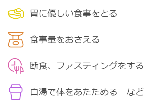 【書評】寝るだけじゃない？休養学が定義する「7つの休養モデル」とは