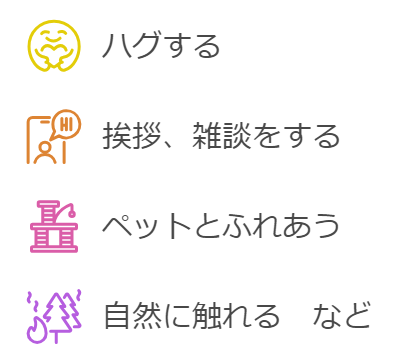 【書評】寝るだけじゃない？休養学が定義する「7つの休養モデル」とは