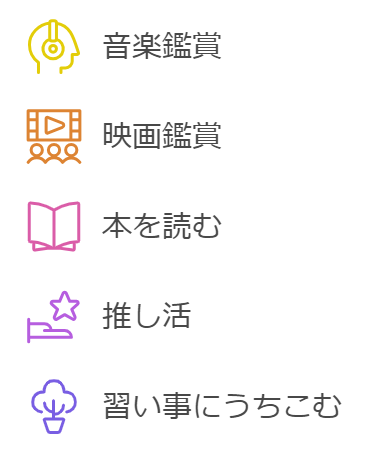 【書評】寝るだけじゃない？休養学が定義する「7つの休養モデル」とは