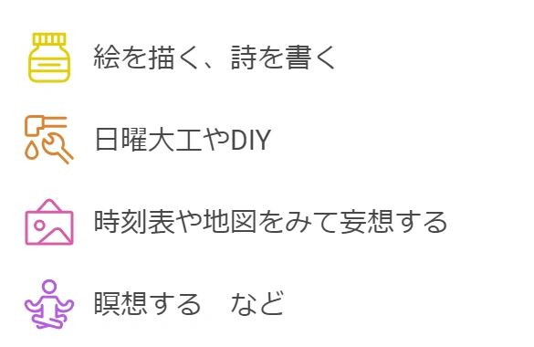 【書評】寝るだけじゃない？休養学が定義する「7つの休養モデル」とは